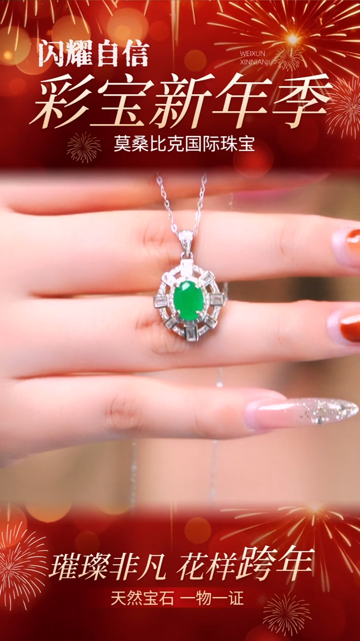 吊坠(赠链)银S925镶嵌祖母绿021天然祖母绿微油-主石约3克拉