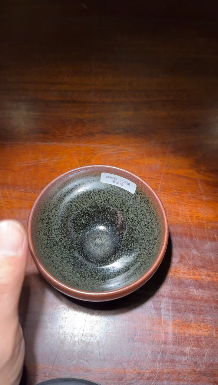 【闪购商品】茶盏许家有高端收藏115