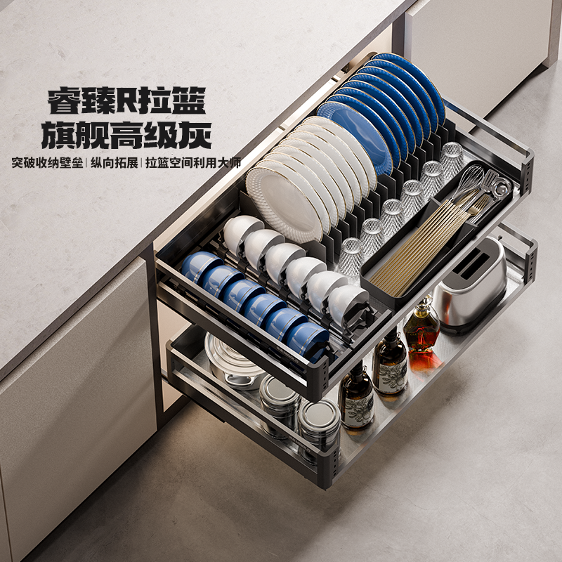 HIGOLD/悍高全新R系列抽屉式碗碟拉篮航空铝不锈钢双层收纳篮