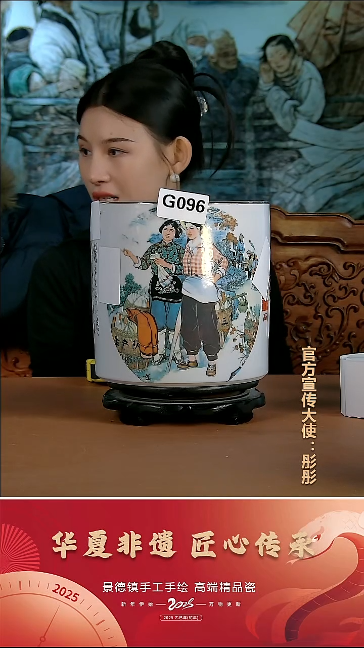 摆件陶景德镇陶瓷摆件G096