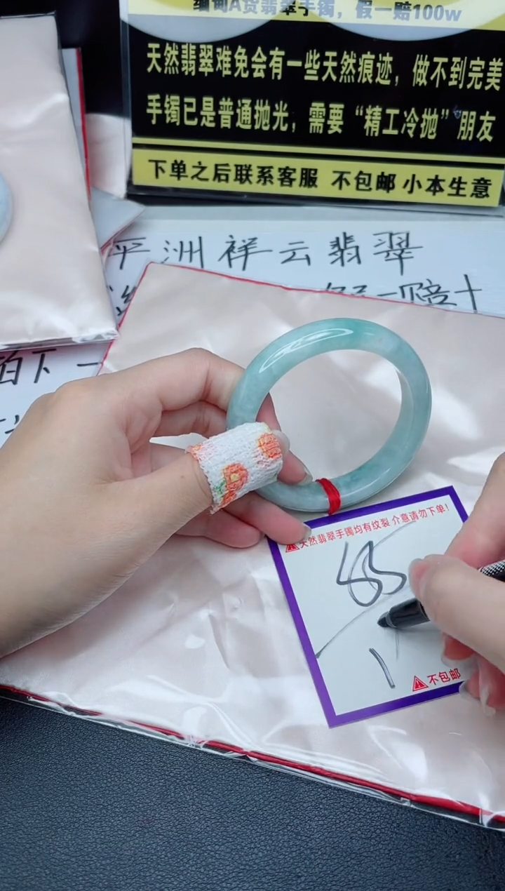 定制翡翠未镶嵌我