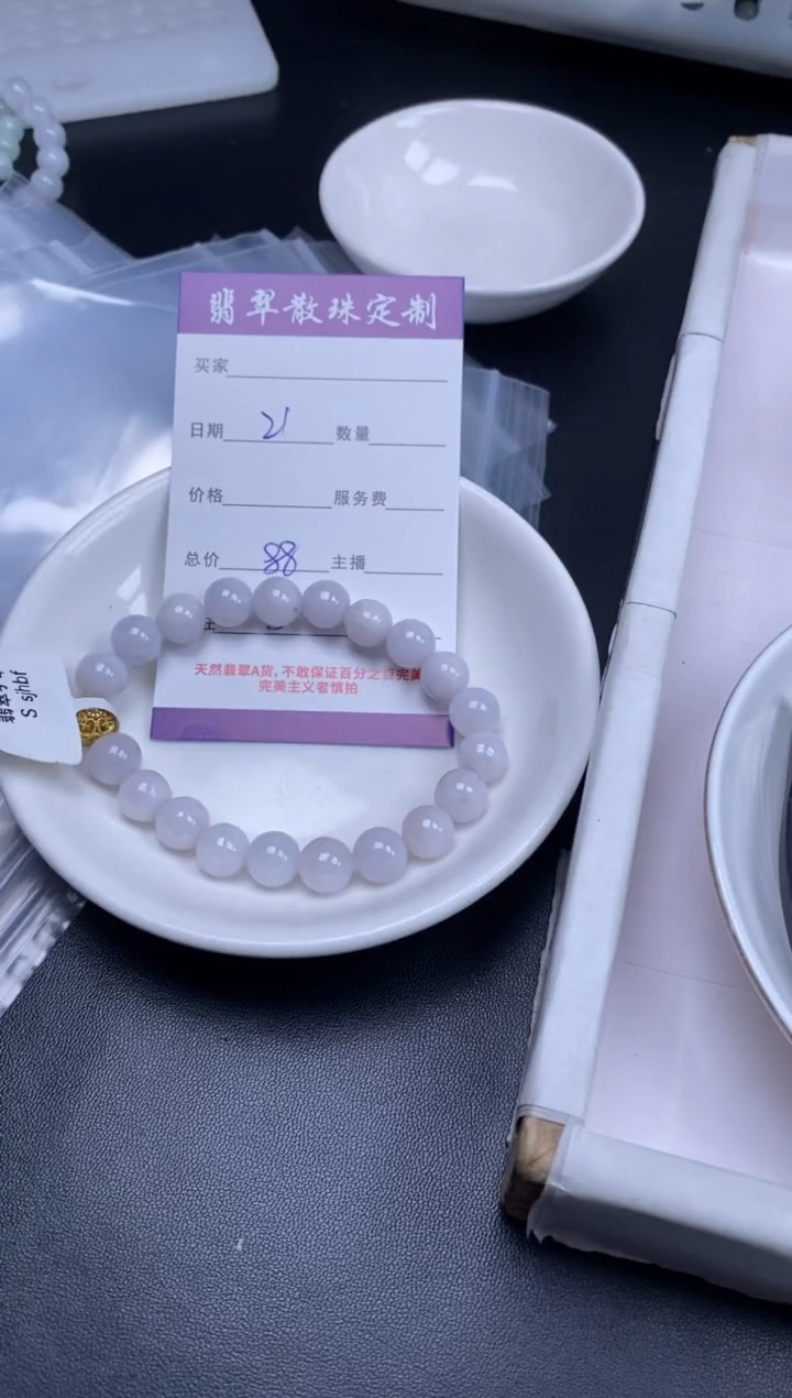 颈饰未镶嵌翡翠贞城散珠批发DIY编制