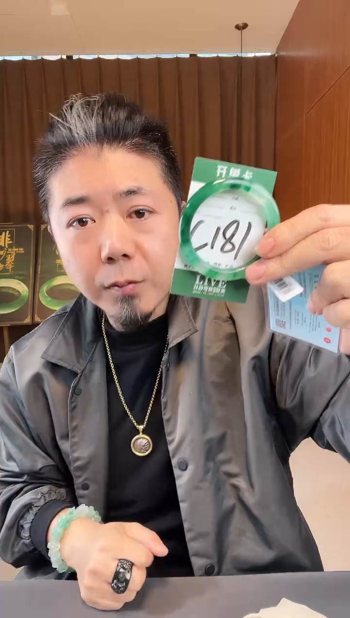 【闪购商品】石英质玉手镯未镶嵌非洲翠