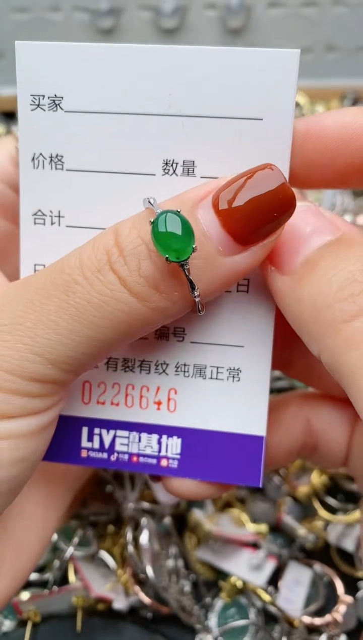 银S925镶嵌戒指翡翠.