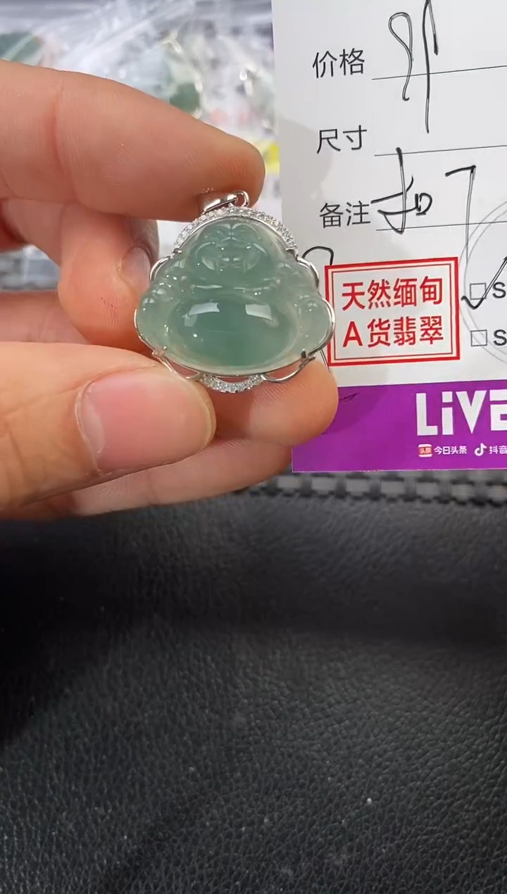 颈饰银S925镶嵌翡翠W****.挂件