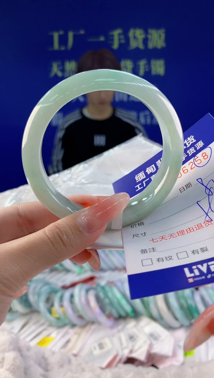 【闪购商品】翡翠手镯未镶嵌58天然A货翡翠