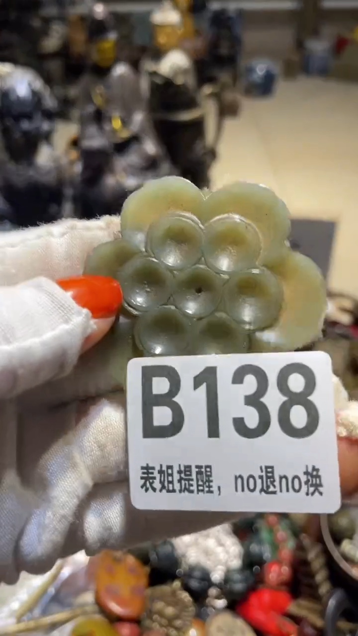 陶瓷空*表姐直播所见所得