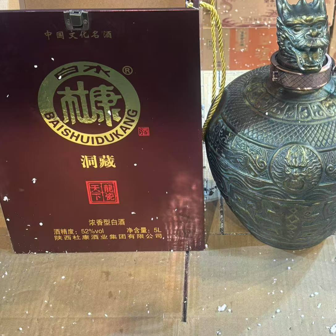 白水杜康龙瓷天下浓香型白酒52度5L