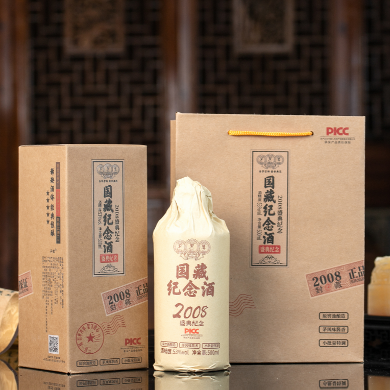 郑伯老酒国藏纪念酒酱香型白酒500ml整箱六瓶装-贵州原产地53度