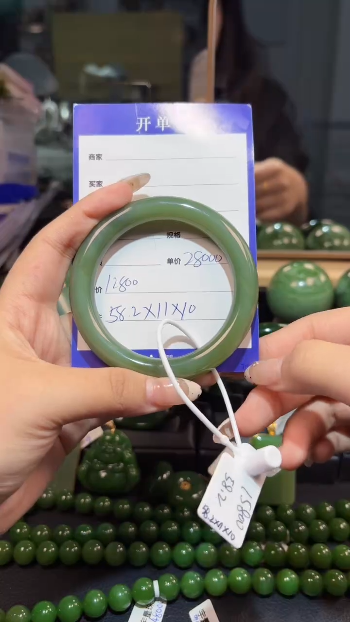 【闪购商品】和田玉（碧玉）手镯未镶嵌1