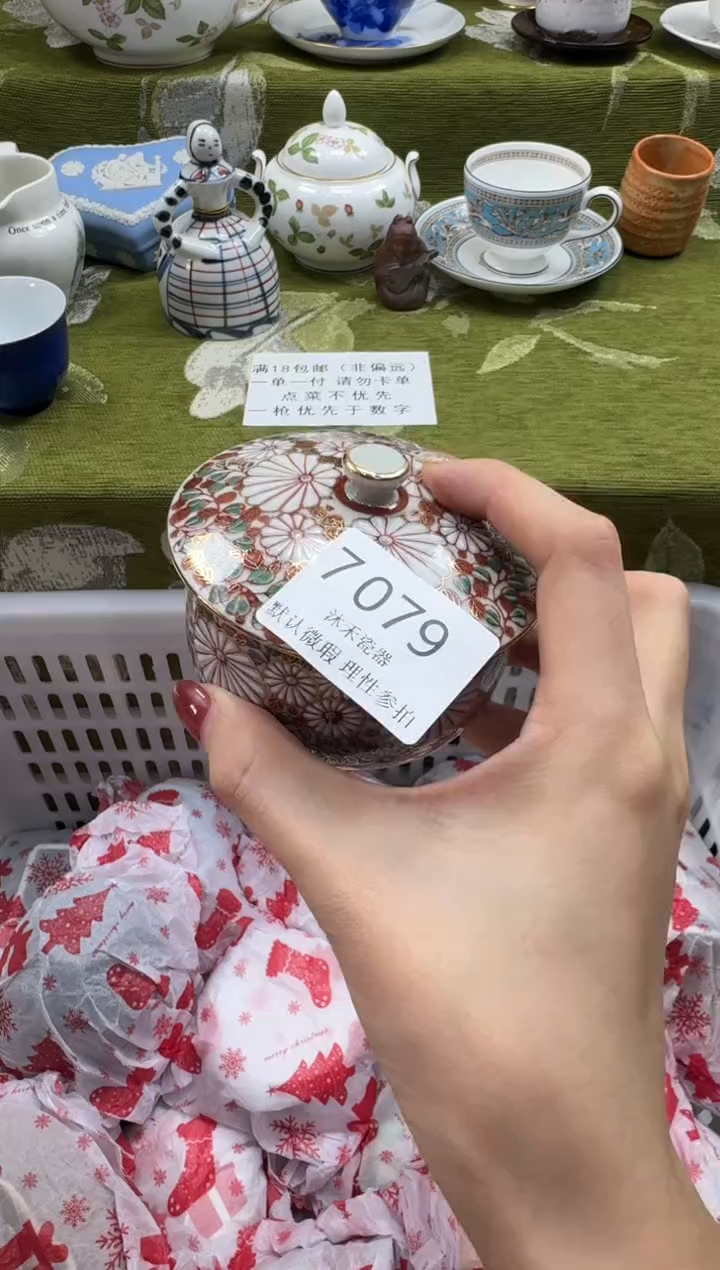 瓷片用****8瓷片   7 079