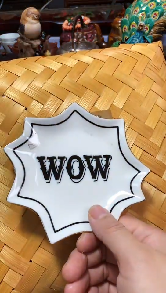 瓷器默认链接一物一拍