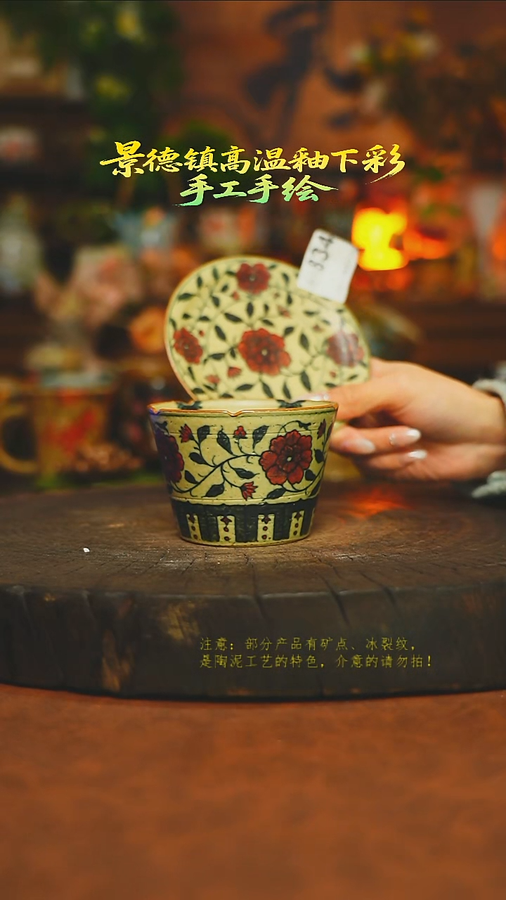 杯子陶瓷素简暖陶集手作834