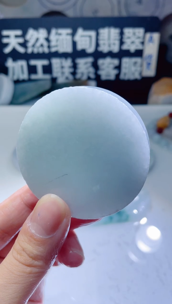 颈饰未镶嵌翡翠1093