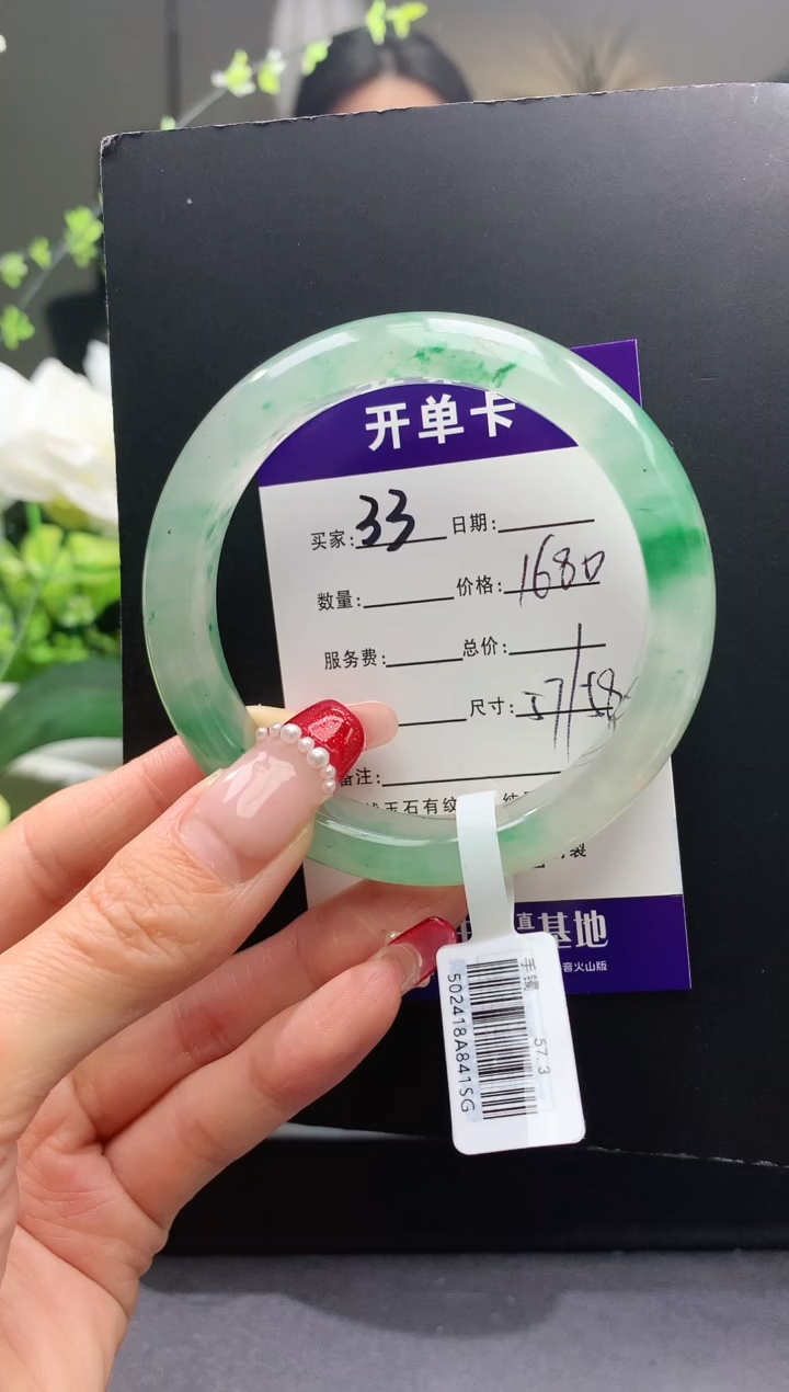 【闪购商品】石英质玉手镯未镶嵌33序号圈口58