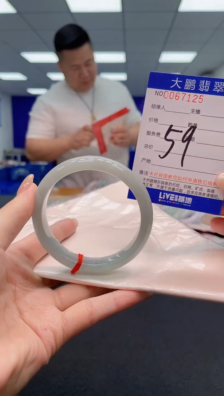 【闪购商品】翡翠手镯未镶嵌AAAAAAAAAA