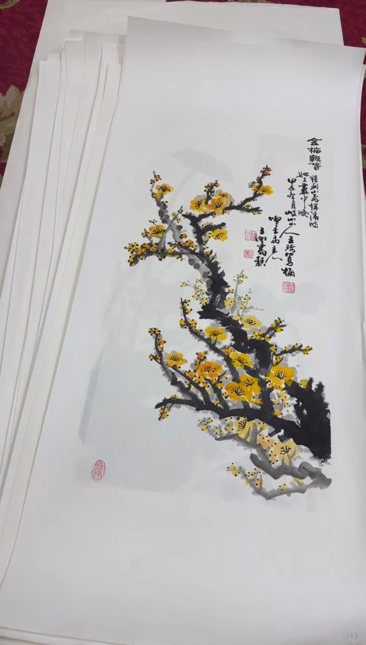 【闪购商品】书法1888-王虹-四开四托底作品