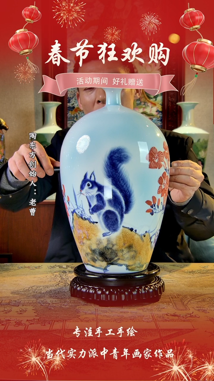 【闪购商品】其他景德镇陶东方陶瓷艺术作品花瓶瓷板画摆件