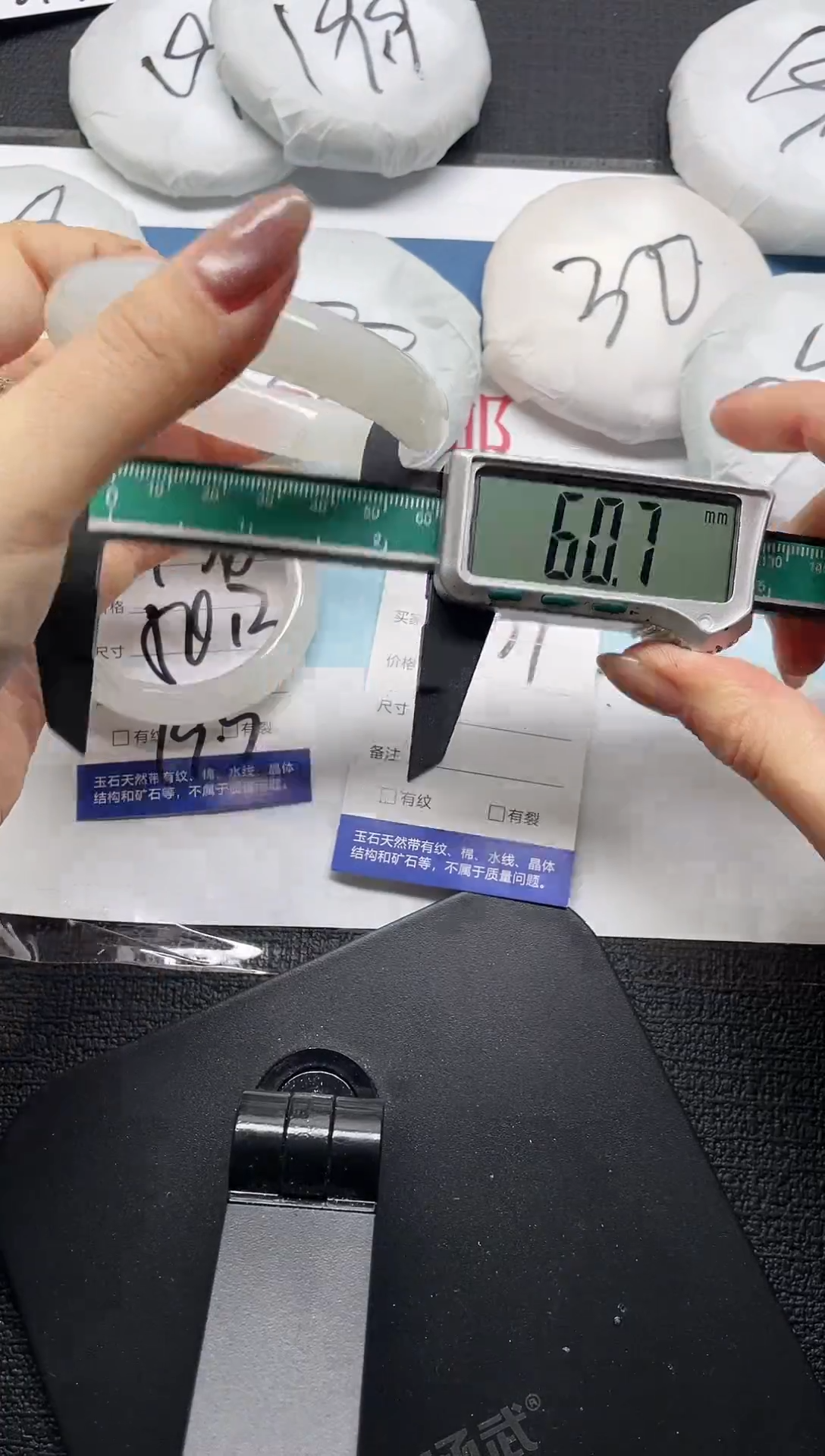 未镶嵌手镯石英质玉137-60