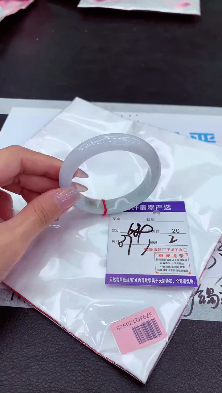【闪购商品】翡翠手镯未镶嵌11111111111111