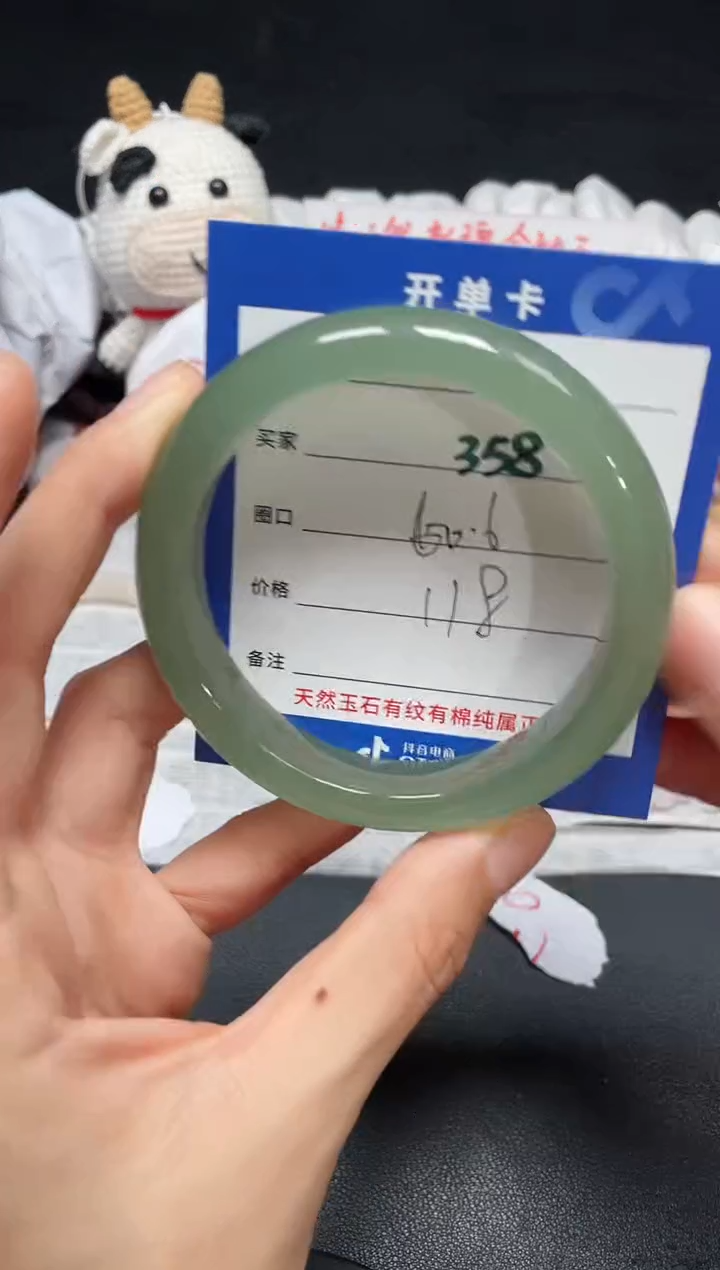【闪购商品】石英质玉手镯未镶嵌358