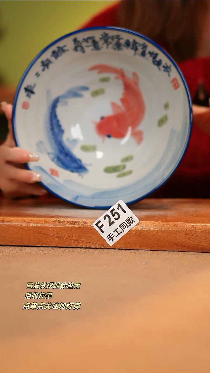 【闪购商品】其他F251陶然集器瓷器