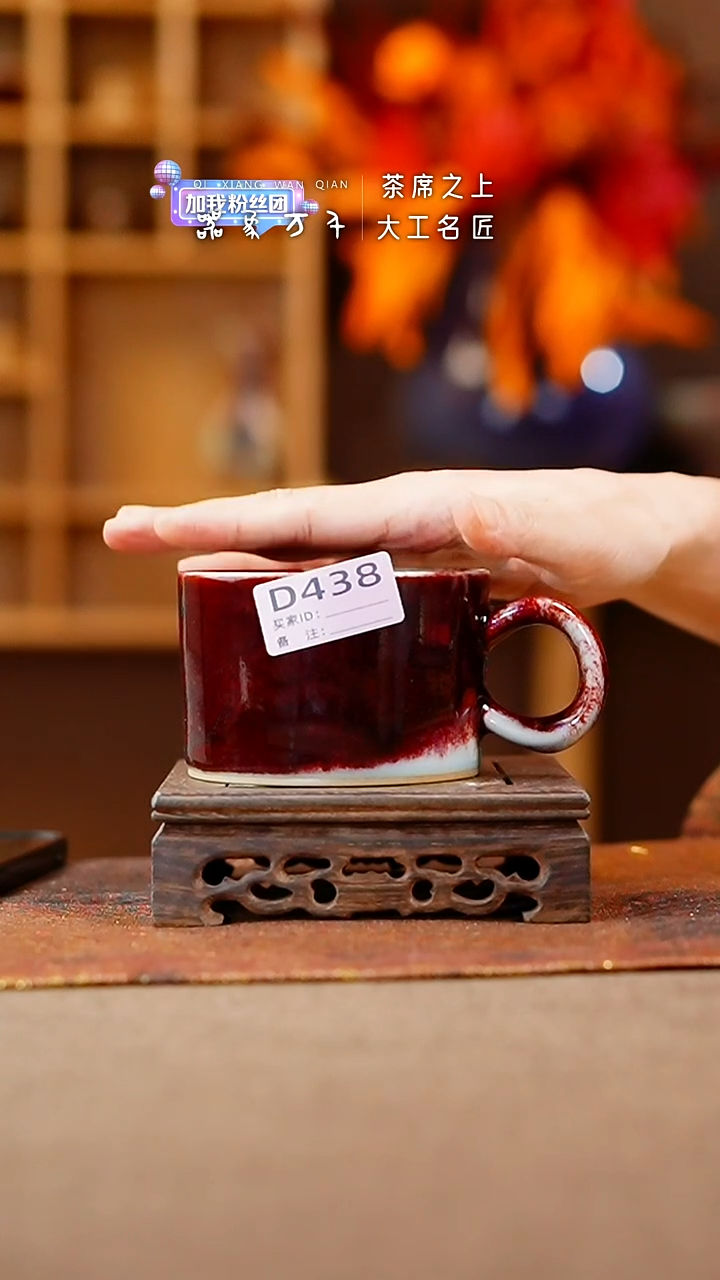 【闪购商品】瓷片钧瓷手作美器 叶D438