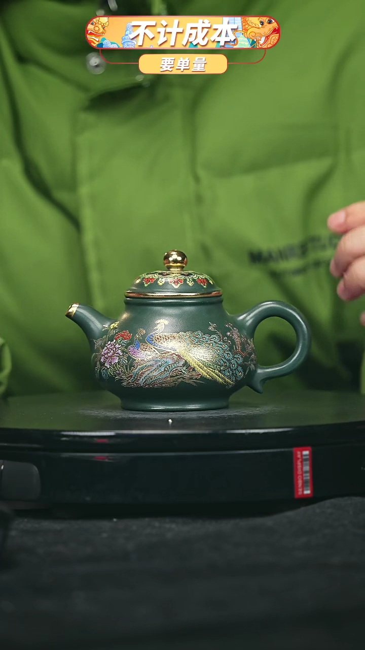 【闪购商品】宜兴原矿高端紫砂