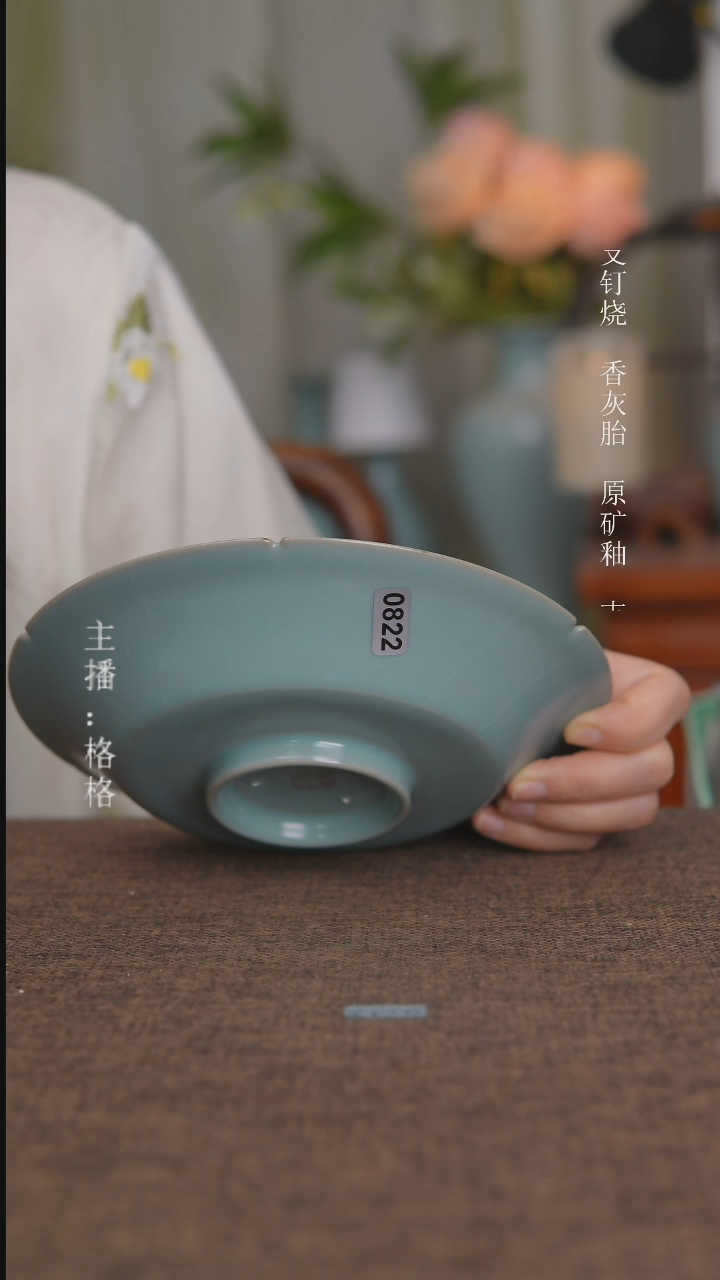 盘0822全品天青釉花口折腰盘18.7cm