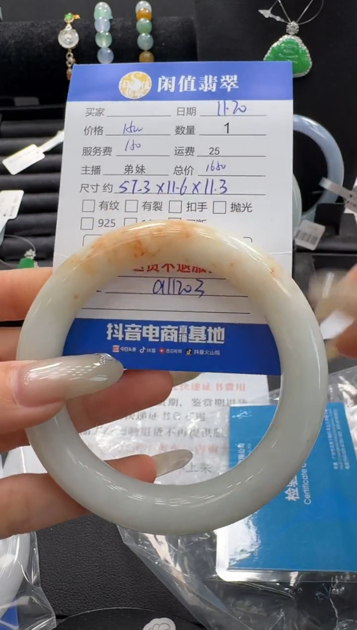 未镶嵌手镯翡翠翡翠手镯