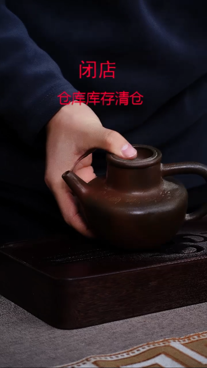 茶壶紫砂宜兴柴烧紫砂壶