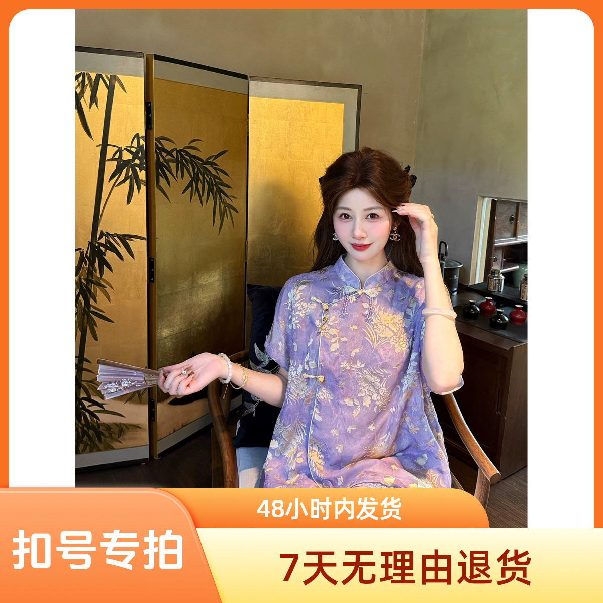 【扣号专拍】文文女装扣号精选女装国风系列【以直播间为准】