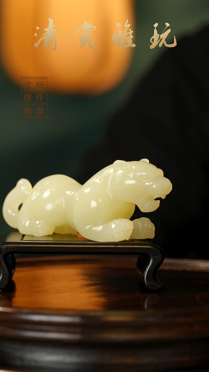 玉《虎虎生威伏虎》手把件摆件