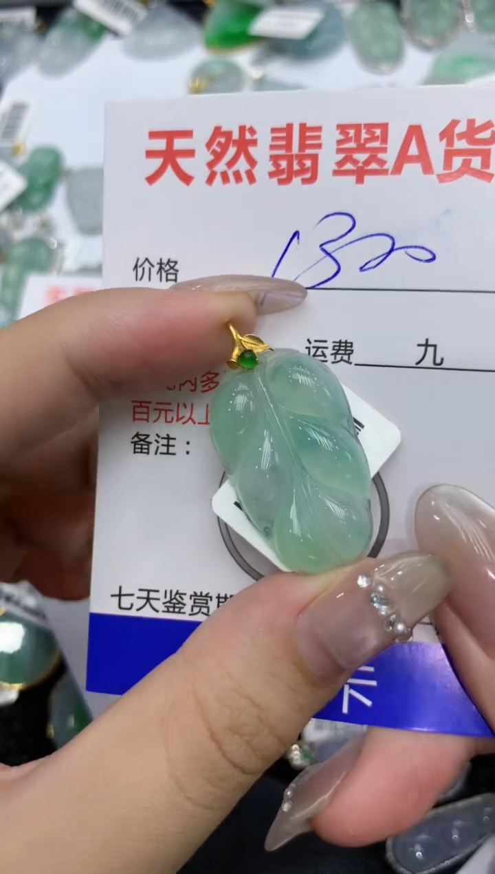 【闪购商品】翡翠颈饰18K金镶嵌222222222