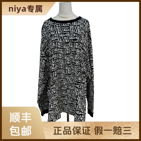 妃鱼/巴黎世家/棉/卫衣/95新/凡224