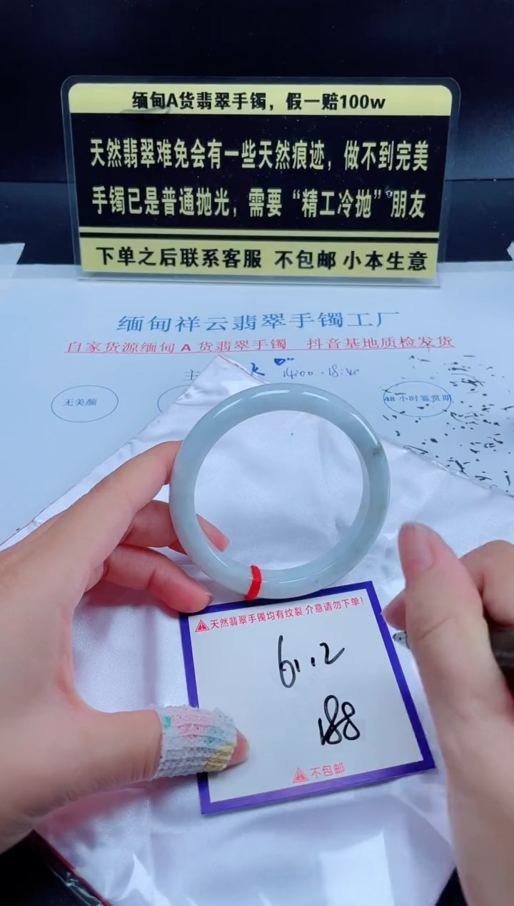 未镶嵌定制翡翠我