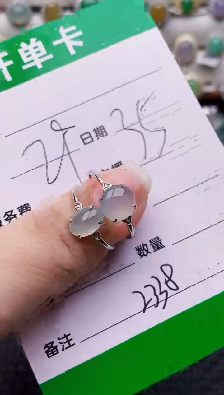 银S925镶嵌戒指翡翠2338