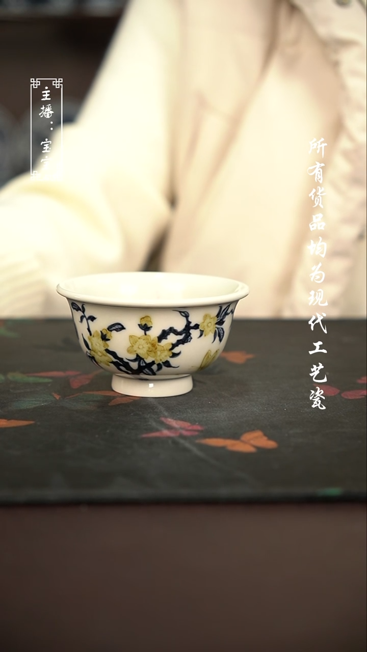 微瑕 福利手绘现代高温瓷 大压