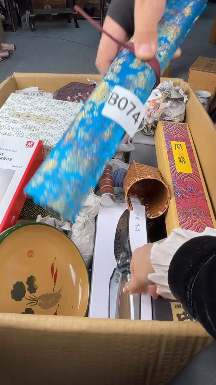 瓷片清***流盛匠轩古美术