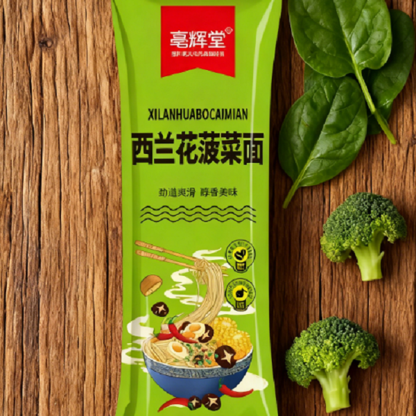【拍十单多送两包到手12包 】新鲜西兰花菠菜面条100g一袋