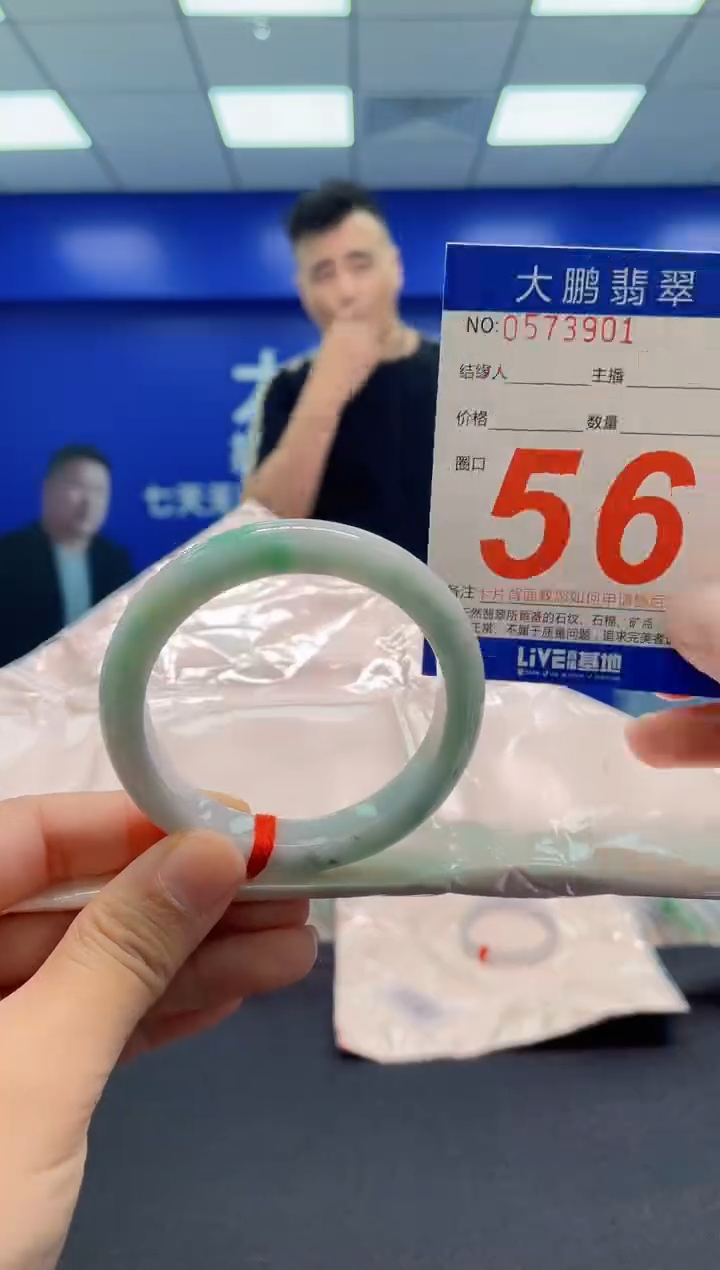 翡翠手镯未镶嵌AAAAAAAAA