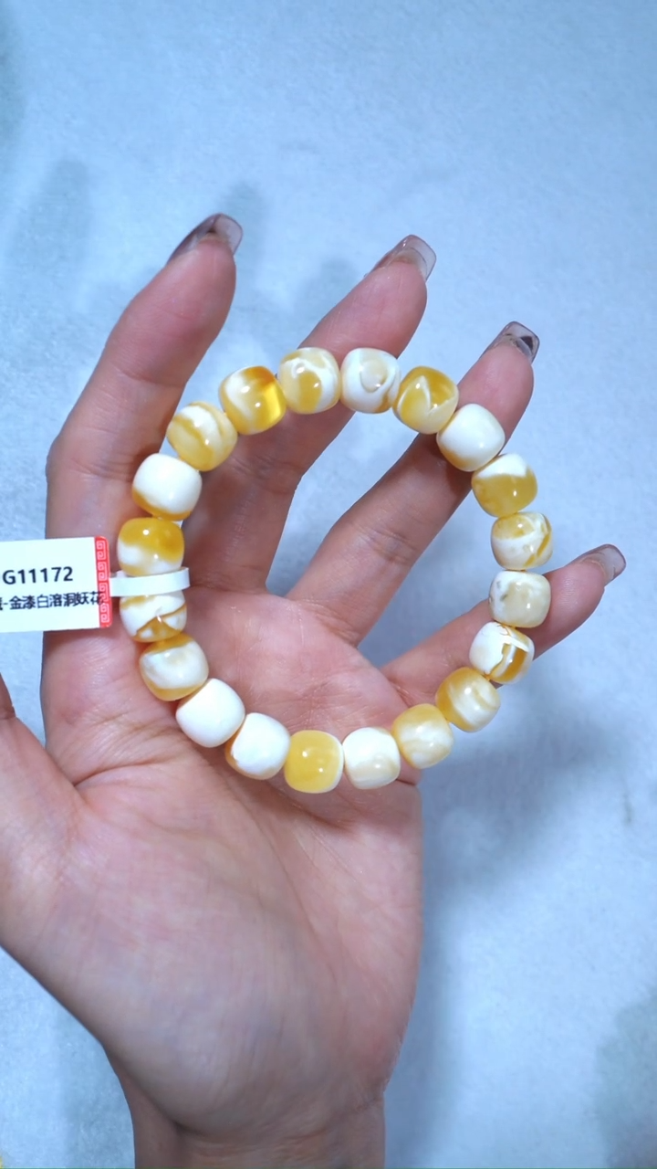 【闪购商品】蜜蜡手链未镶嵌172，11mm金漆瓷白妖孽溶洞