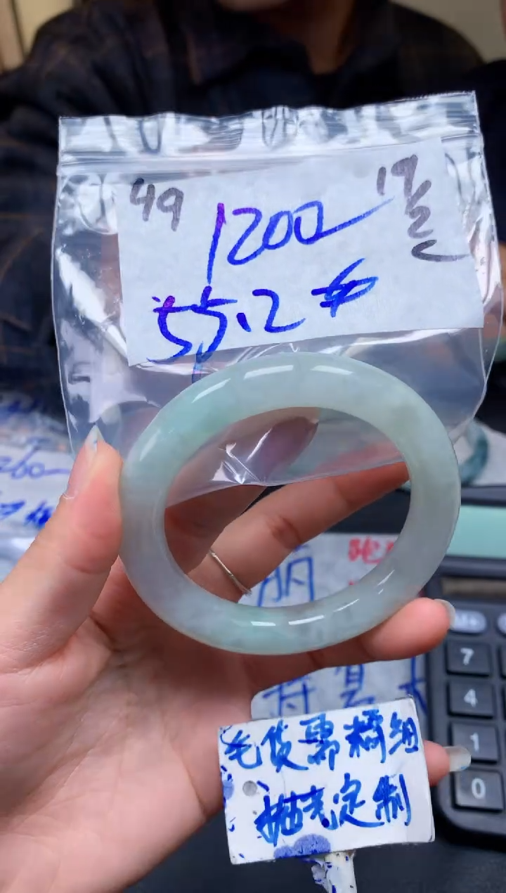 【闪购商品】定制翡翠未镶嵌49毛货需精细抛光手镯多样性拍一发一