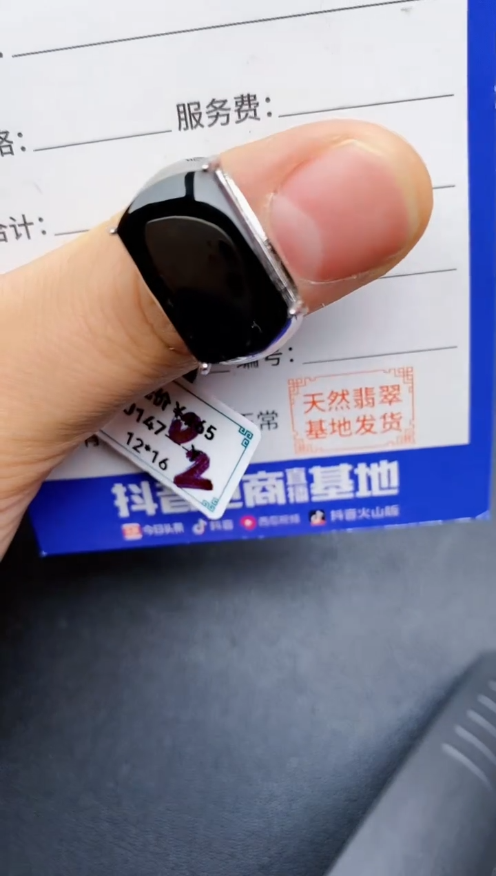 【闪购商品】翡翠戒指银S925镶嵌22222