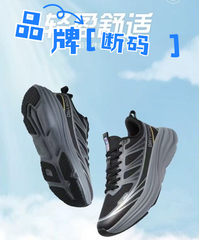 【小灿】1号店韩版百搭品牌时尚运动跑鞋9号