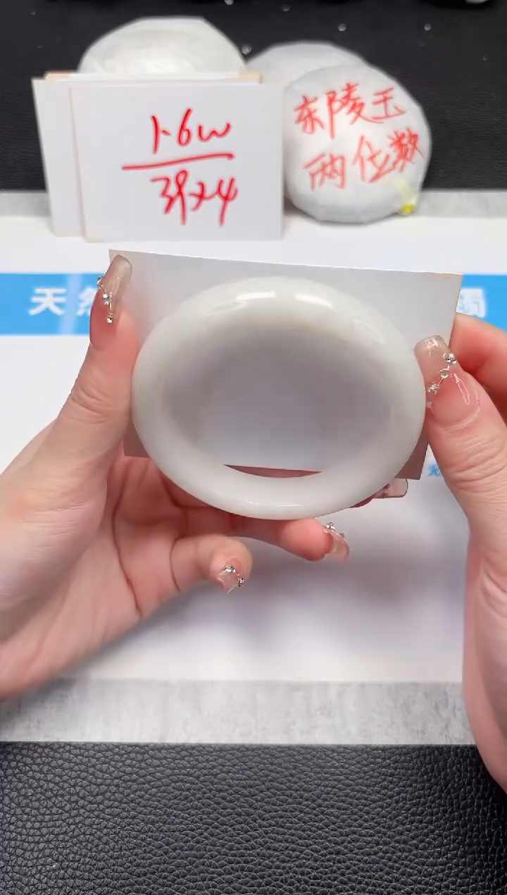 【闪购商品】和田玉手镯未镶嵌287-60