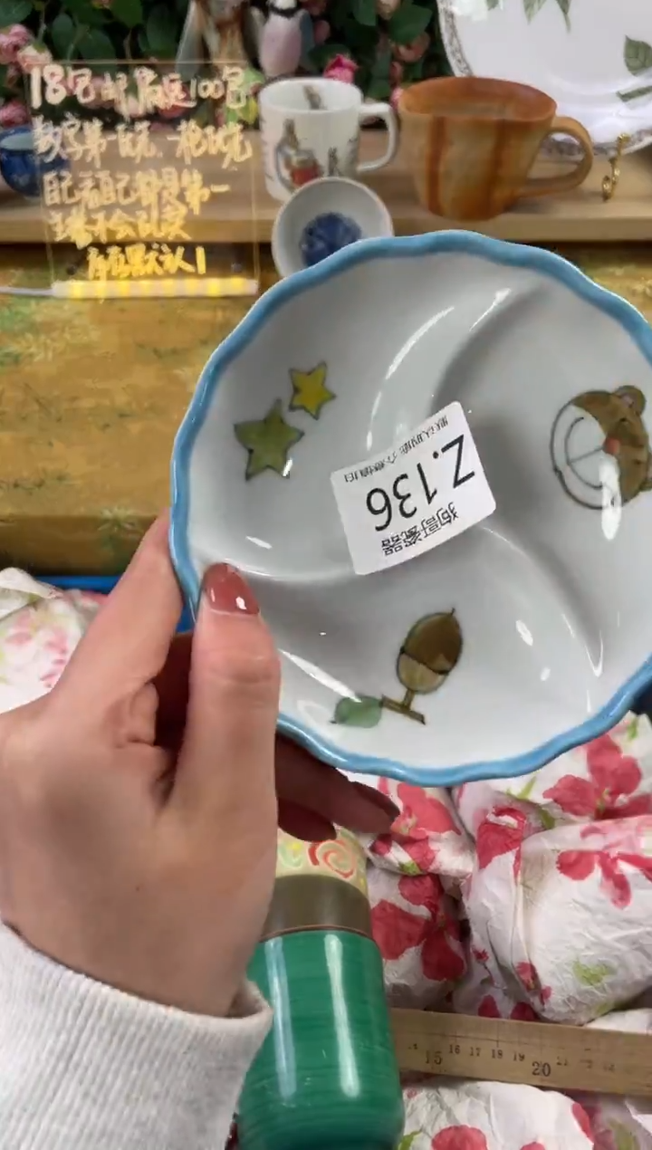 瓷片?****草136狗哥瓷器直播间111