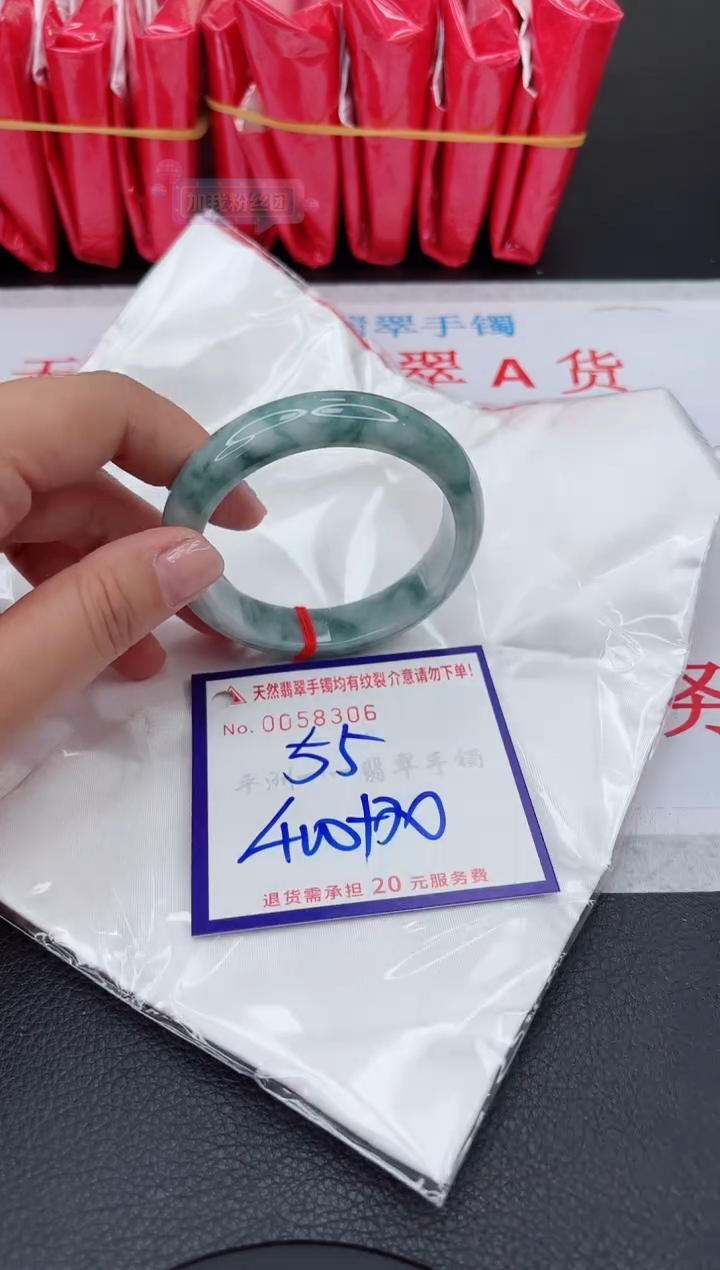 【闪购商品】翡翠手镯未镶嵌111111111111