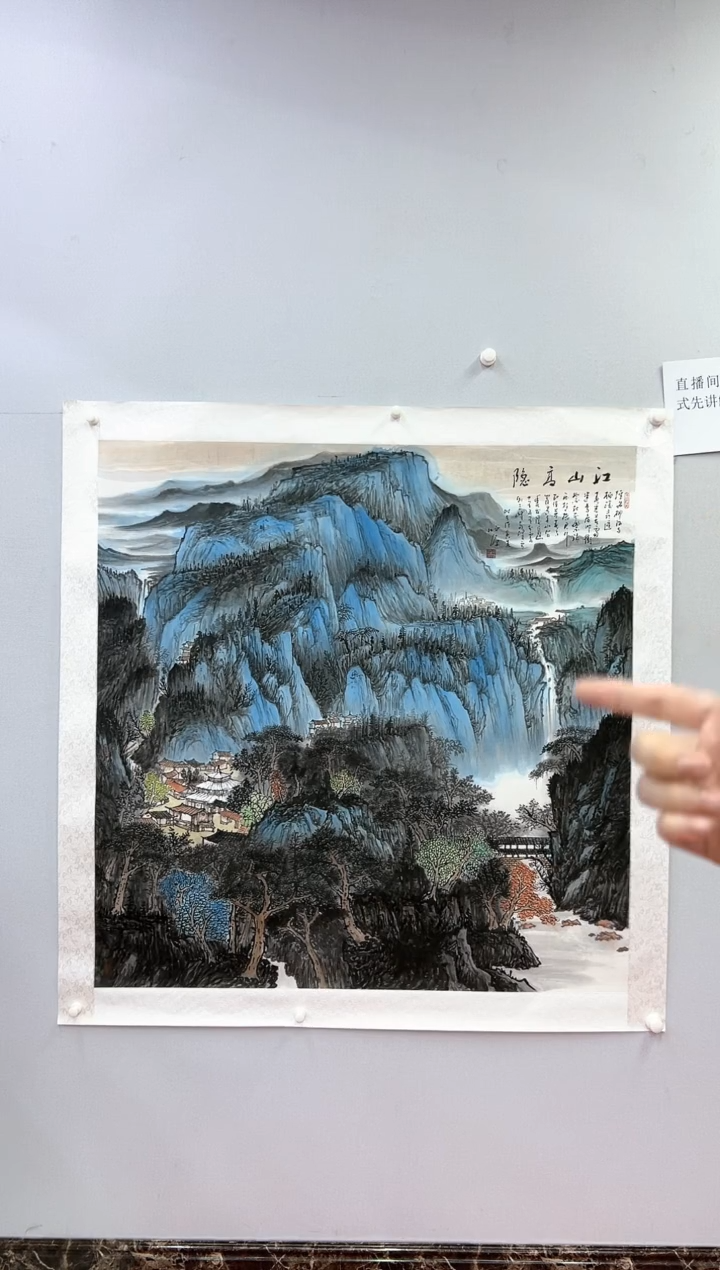 【闪购商品】绘画陈发源-14平尺-国画-红