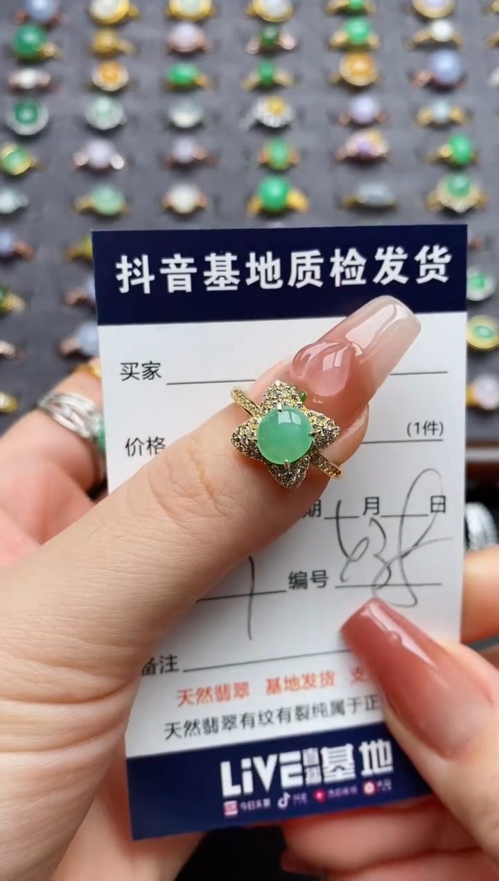 银S925镶嵌戒指翡翠给***口.